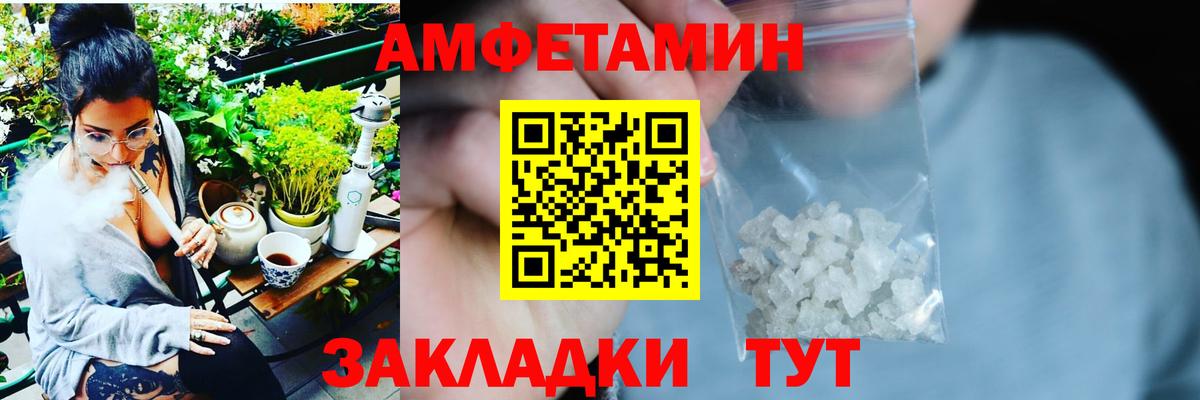 АМФ 98% Волгодонск