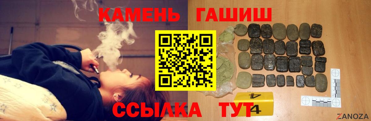 ГАШИШ AMNESIA HAZE Волгодонск