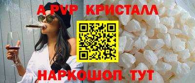 мдпв Кунгур