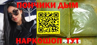 дистиллят марихуана Кумертау