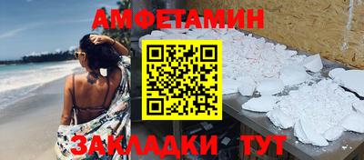 таблы Кулебаки