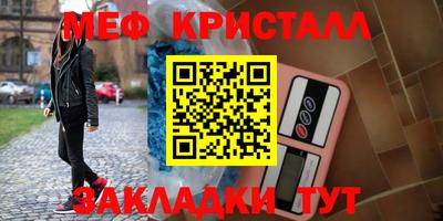 таблы Кулебаки