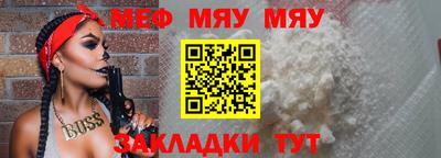 таблы Кулебаки