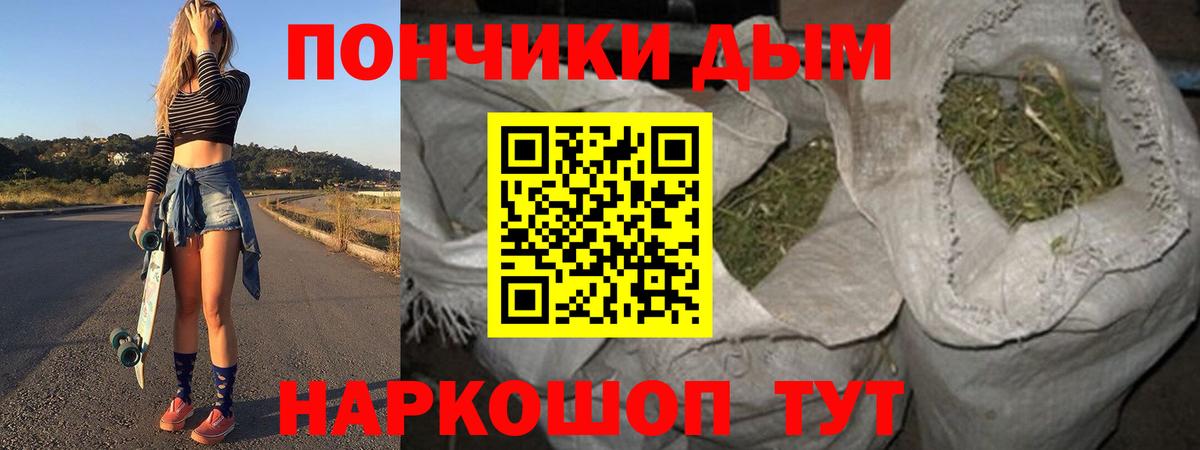 Каннабис марихуана Волгодонск