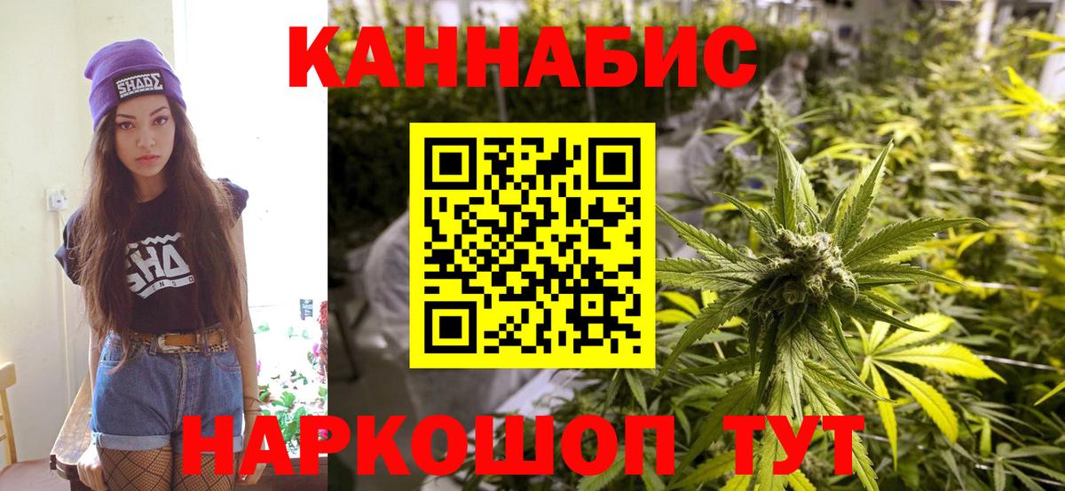 Волгодонск  Бошки марихуана сатива  Шишки марихуана MAZAR  Вход с VPN 